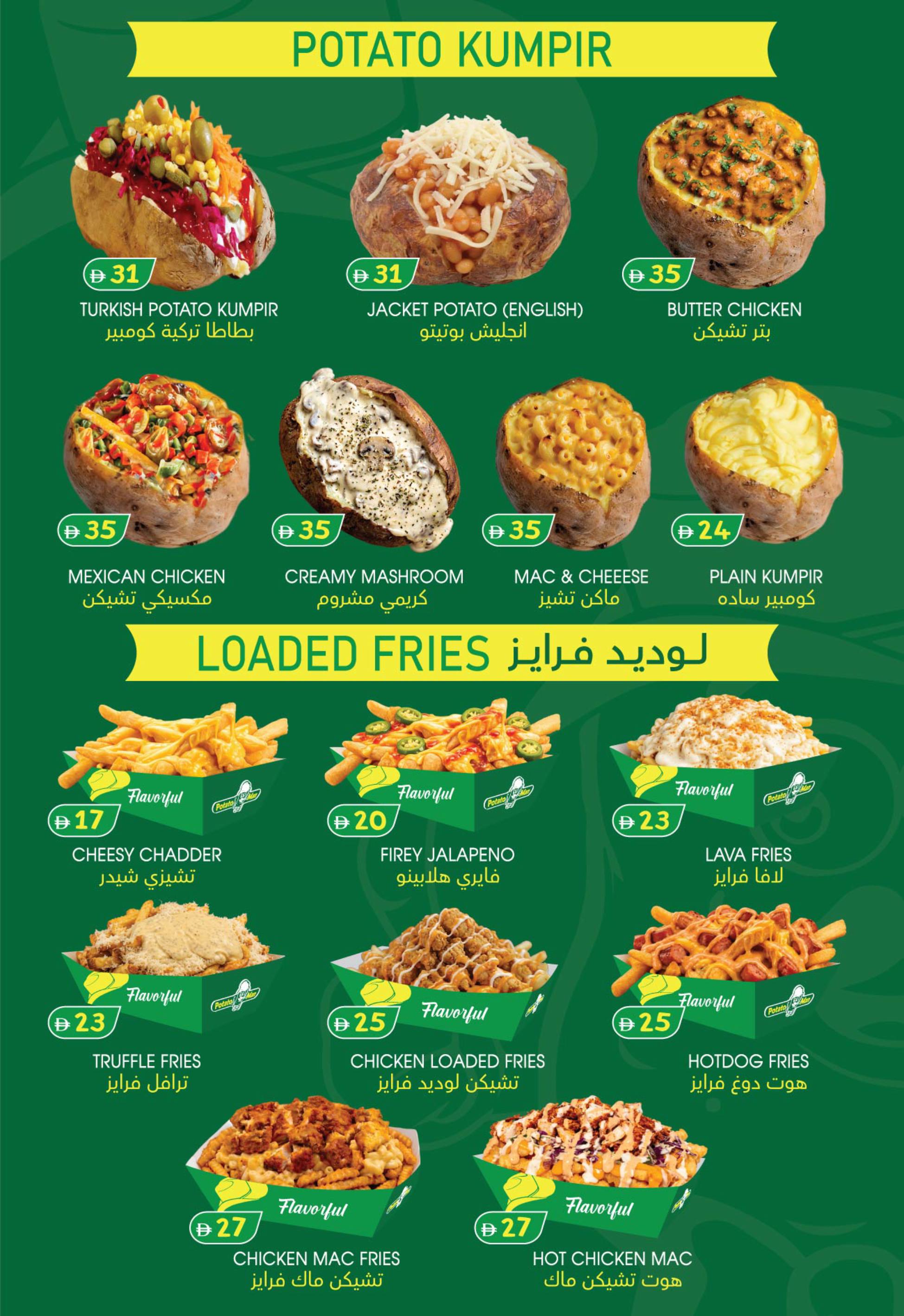 Menu Page 3